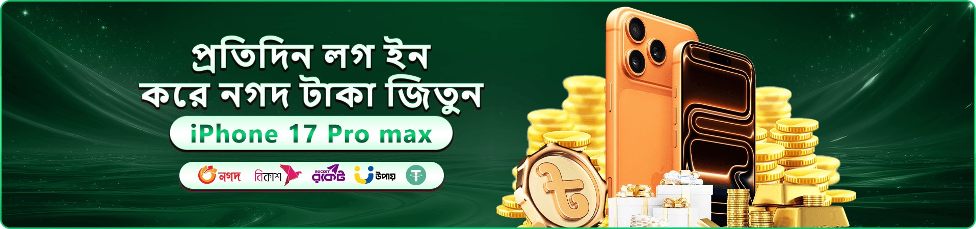 K99 Country বোনাস অফার