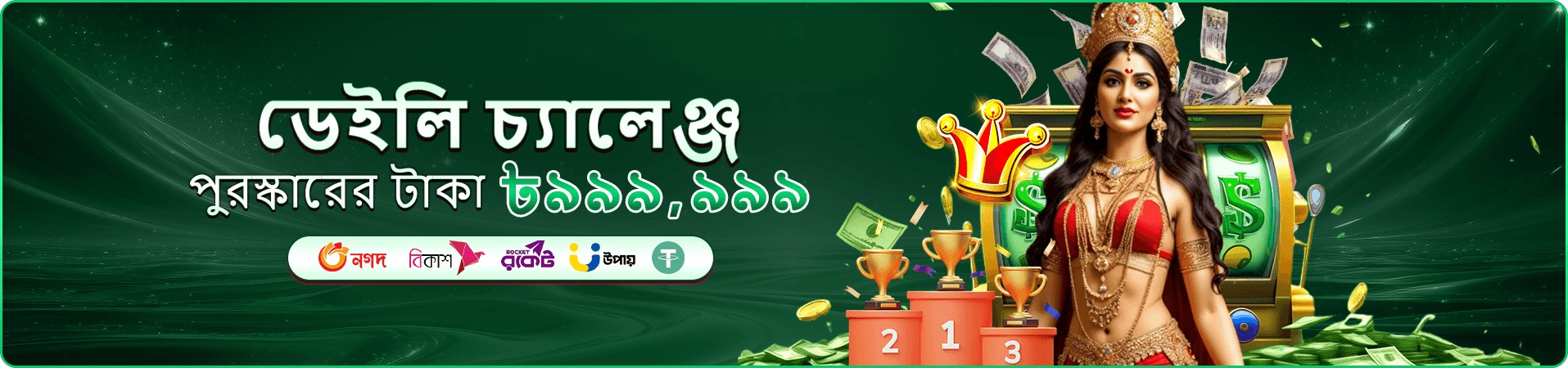 K99 Country লাইভ ক্যাসিনো